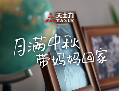 尊龙凯时-人生就是搏中国官方网站