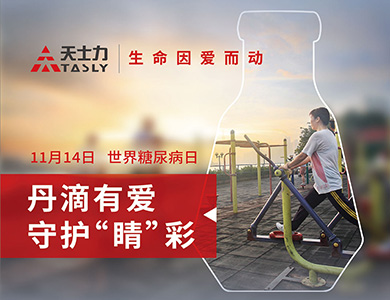 尊龙凯时-人生就是搏中国官方网站